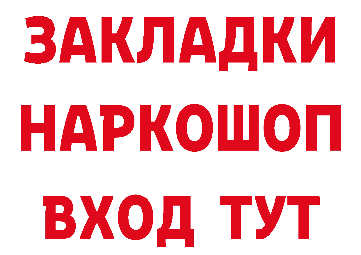 КЕТАМИН VHQ зеркало дарк нет гидра Покров